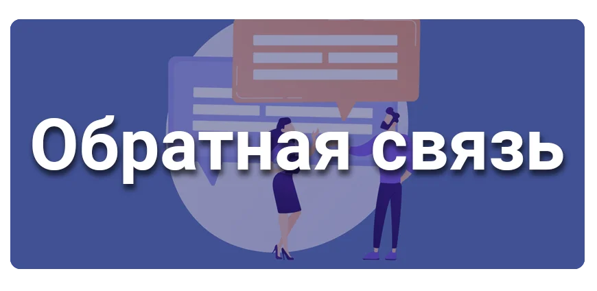 Аддитивное производство и реверсивный инжиниринг